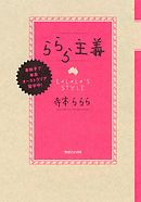 予言の経済学 １ 巫女姫と転生商人の異世界災害対策 漫画 無料試し読みなら 電子書籍ストア ブックライブ