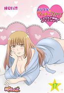 よりヌキ☆ラッキースケベ ～ヤりすぎ地蔵のお・も・て・な・し～ 17