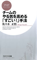 いつも先送りするあなたがすぐやる人になる50の方法 漫画 無料試し読みなら 電子書籍ストア ブックライブ