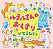 ルラルさんのおくすり