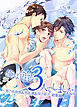 俺は今日も３人でしました。男子水泳部＆男友達＆双子男子 総集編
