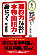 確かな力が身につくc 超 入門 第2版 漫画 無料試し読みなら 電子書籍ストア ブックライブ