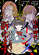 中学時代のイジメ、大人になって訴えます。（1）