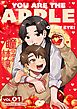 瞳の中の林檎【単話】 1
