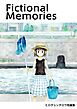 Fictional Memories  1巻（完結）  ヒロタシンタロウ短編集