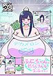 ふにちゃんの妙ちくりんな生活  その1