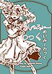 めいみーわっく  1