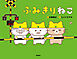 ふみきりねこ