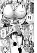【単話版】おっきな彼女に甘えたい