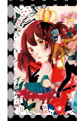 この音とまれ 15 漫画 無料試し読みなら 電子書籍ストア ブックライブ この音とまれ 15 漫画 無料試し読みなら 電子書籍ストア ブックライブ