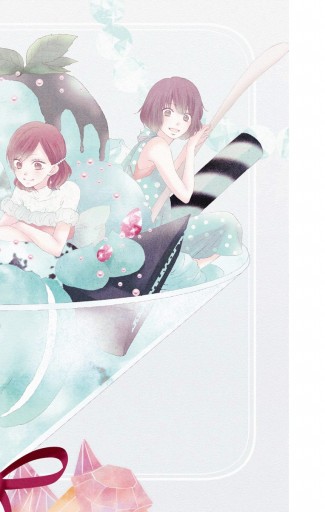 この音とまれ！ 18 - アミュー - 少年マンガ・無料試し読みなら