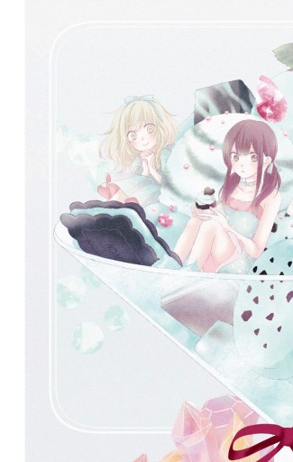この音とまれ！ 18 - アミュー - 少年マンガ・無料試し読みなら