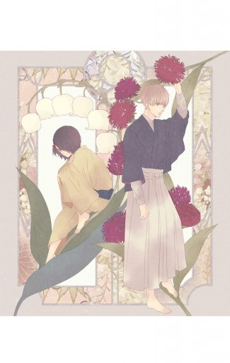 この音とまれ 21 アミュー 漫画 無料試し読みなら 電子書籍ストア ブックライブ