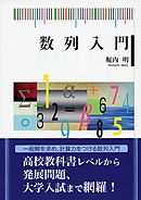 バビロニア ウェーブ 漫画 無料試し読みなら 電子書籍ストア ブックライブ