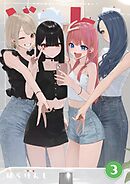 どきトラ～そのどきどきはトランプ娘のせい～  3