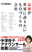 そんな世界は壊してしまえ クオリディア コード カントク さがら総 Speakeasy 漫画 無料試し読みなら 電子書籍ストア ブックライブ