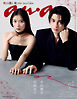 anan(アンアン) 2026年 10月28日号 No.2516増刊　スペシャルエディション[秋の推し旅2026]