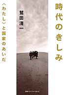 ぐずぐず の理由 漫画 無料試し読みなら 電子書籍ストア ブックライブ