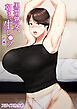 黒帯熟女、朝まで生レ〇プ（前編）