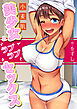 小麦肌美少女とラブラブセックス