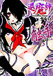 退魔師少女は触手と踊る(1)
