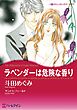 ハーレクインコミックス セット　2026年 vol.1396