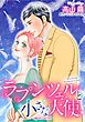 ハーレクインコミックス セット　2026年 vol.1400
