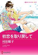 ハーレクインコミックス セット　2026年 vol.1402