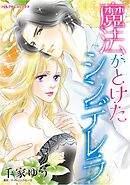 ハーレクインコミックス セット　2026年 vol.1408