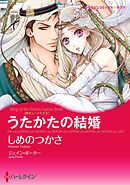 ハーレクインコミックス セット　2026年 vol.1414
