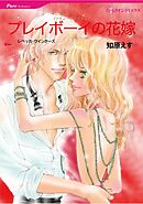 ハーレクインコミックス セット　2026年 vol.1463
