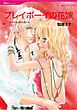 ハーレクインコミックス セット　2026年 vol.1463