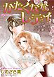 ハーレクインコミックス セット　2026年 vol.1470