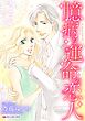 ハーレクインコミックス セット　2026年 vol.1480
