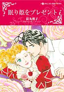 ハーレクインコミックス セット　2026年 vol.1485
