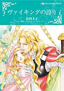 ハーレクインコミックス セット　2026年 vol.1487