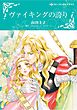 ハーレクインコミックス セット　2026年 vol.1487