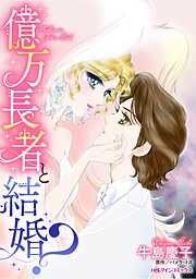 ハーレクインコミックス セット　2026年 vol.1525