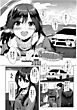 【単話版】最初ノ制服