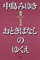 おべんとうと加瀬さん 漫画 無料試し読みなら 電子書籍ストア ブックライブ