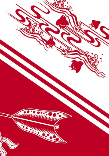 かぶき伊左 弐 紗久楽さわ 漫画 無料試し読みなら 電子書籍ストア ブックライブ かぶき伊左 弐 紗久楽さわ 漫画 無料試し読みなら 電子書籍ストア ブックライブ