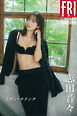 志田音々　レディ・マドンナ　ＦＲＩＤＡＹデジタル写真集