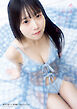 新居歩美 1st写真集 『 あゆちひとくち 』