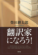 園芸家12カ月 新装版 漫画 無料試し読みなら 電子書籍ストア ブックライブ