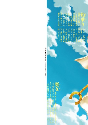 ストレニュアス ライフ 丸山薫 漫画 無料試し読みなら 電子書籍ストア ブックライブ ストレニュアス ライフ 丸山薫 漫画 無料試し読みなら 電子書籍ストア ブックライブ