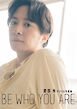渡部 秀デジタル写真集 BE WHO YOU ARE