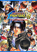 THE KING OF FIGHTERS ’98 最大多数の最大幸福