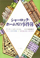 大地 第三部 最新刊 パール バック 大久保康雄 漫画 無料試し読みなら 電子書籍ストア ブックライブ