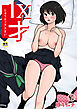 １X才(1)～私…エッチな子になっちゃったんだ…～【18禁】