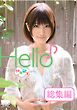 Hello♪　神谷まゆ 総集編